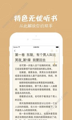 华体汇app官网下载